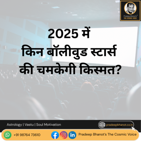 Which Bollywood stars will do well in 2025? Celebrity astrologer makes some interesting predictions.